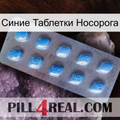 Синие Таблетки Носорога viagra3